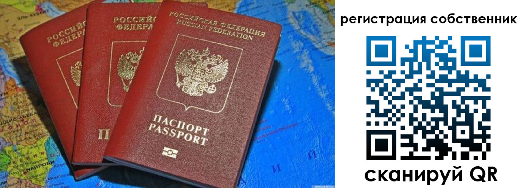 прописка для военкомата в Майкопе