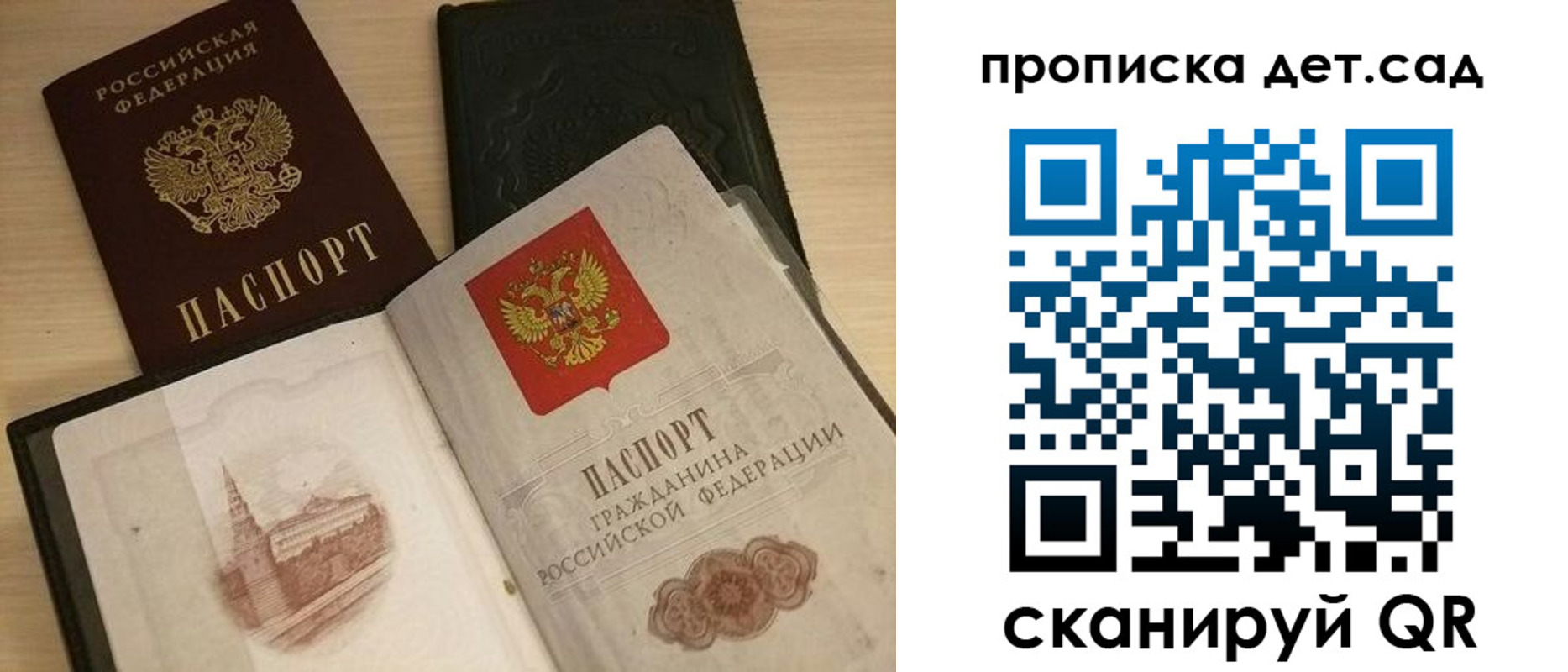временная регистрация законно в Майкопе